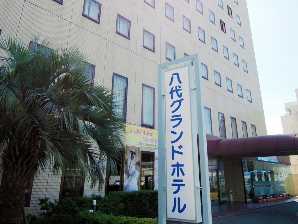 Yatsushiro Grand Hotel Eksteriør billede